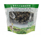 FixtureDisplays® Dried Black Fungus Woodear Mushrooms 9 Ounce 250 Grams Muer Northeast China Great Xingan Mountain 15540