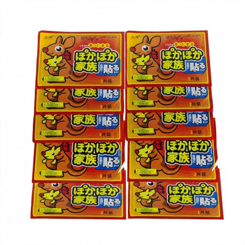 Body warmers Self-Adhesive 10 PACK odorless hot body warmers Ourdoor Hunting Slow action 15654