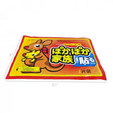 Body warmers Self-Adhesive 10 PACK odorless hot body warmers Ourdoor Hunting Slow action 15654