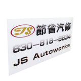 59.7X38.8"Acrylic Waterproof Plastic Signs for Outdoors Use Accept custom orders 22211 LOGO SIGN