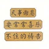 Solid Oak Church Sign Custom Engraved Wood Lettering Indoor Outdoor Durable 8S130-CHURCH SIGNS