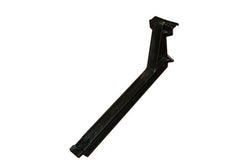 ARM, 17" INTERMEDIATE (CENTER) W/RAIL FOR 8" X 17" TRADE FIXTURES SCOOP BINS 700014
